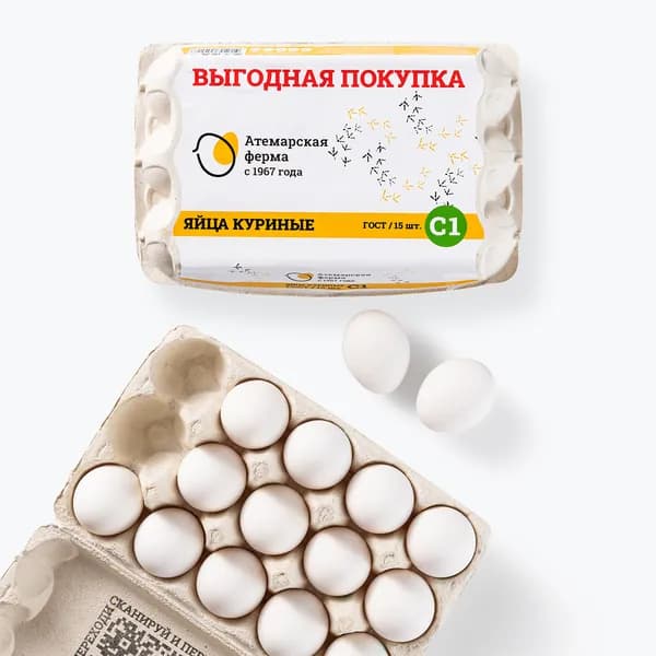 Яйцо куриное белое С1 15 шт, Атемарская ферма