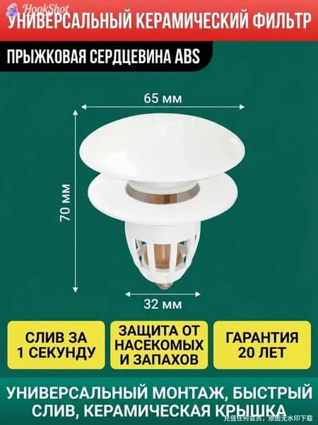 Крышка для канализационного люка с керамическим слоем медная сердцевина прочная герметичная 1 шт