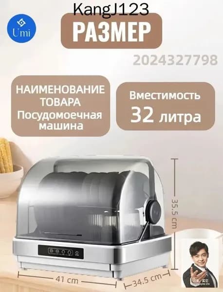 Сушильный шкаф для посуды mzm-20260528143645864, серый