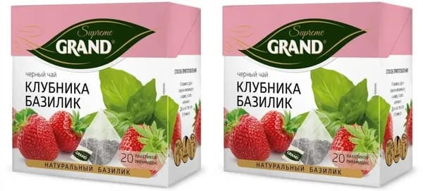 GRAND Чай в пакетиках Клубника Базилик, пирамидки, 20 пак. х 1,8 гр., 2 уп