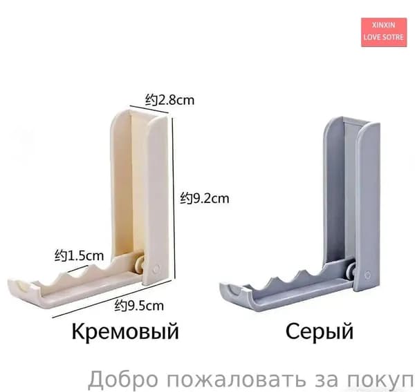 Вешалка-органайзер, 4 см, 1 шт