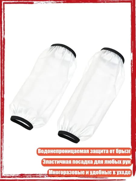 Чехол для одежды х 1, 1 шт