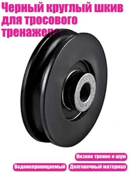 Аксессуары для гимнастики