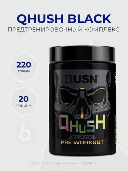 Предтренировочный комплекс USN Qhush Black 220 грамм, Вкус Лимон