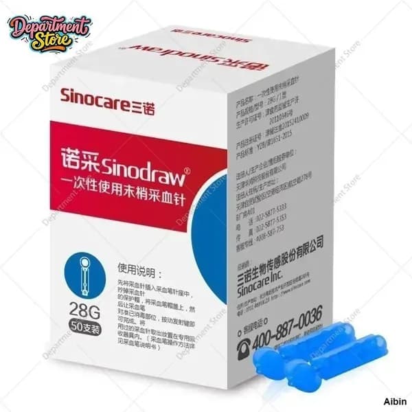 Тест-бумага Sinocare GA-3-50 игл для анализа крови