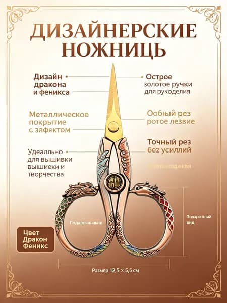 Ножницы для чая винтажные, универсальный размер, цвет Сяньцюань-синий, нержавеющая сталь