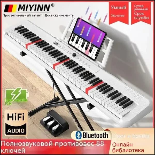 Цифровое фортепиано,88 клавиш Многофункциональное электрическое пианино с Bluetooth, лучшие художественные подарки,Белый