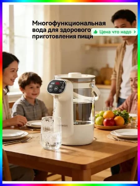 Кипятильник для общепита RC-K30A, 1350 Вт, Индукционный, Белый, Стекло, 200x159x274 мм