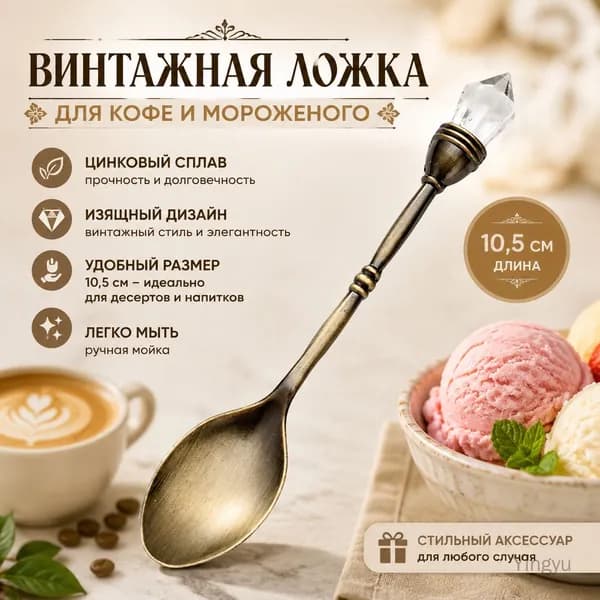 Латте арт инструмент