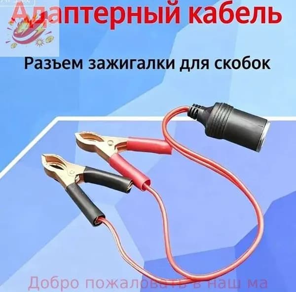 Автомобильная головка для преобразования универсального аккумулятора 12в24в в линию преобразования аккумуляторной батареи 220в