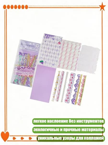 Альбом 1 шт.
