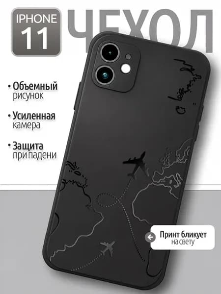 Чехол iPhone 11 принт с самолетами картой черный