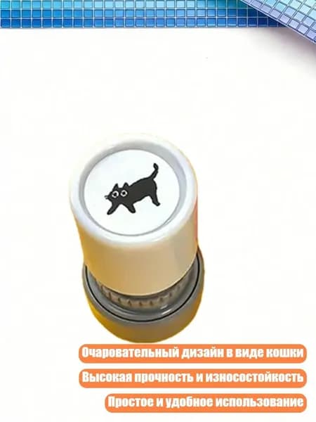 Штамп Милые котики , - 7