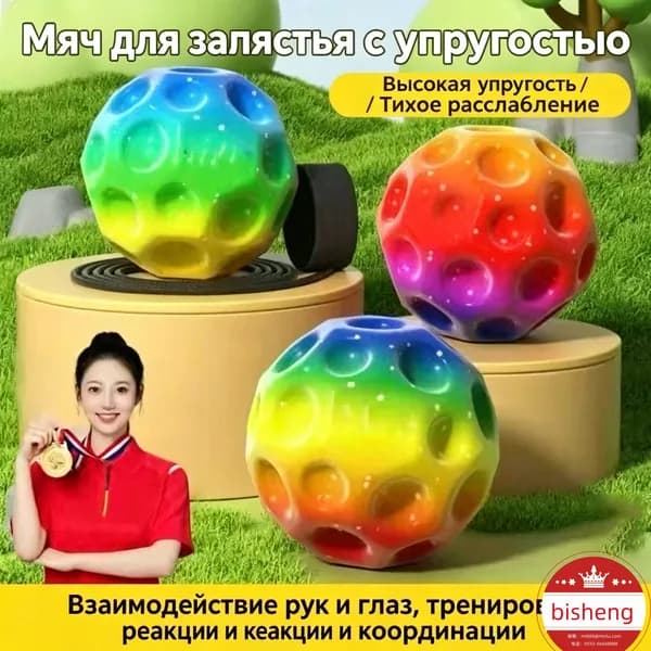 Джампер