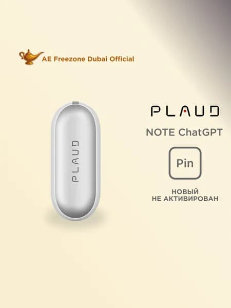 Цифровой диктофон Plaud Note ChatGPT Pin PN0200 Silver