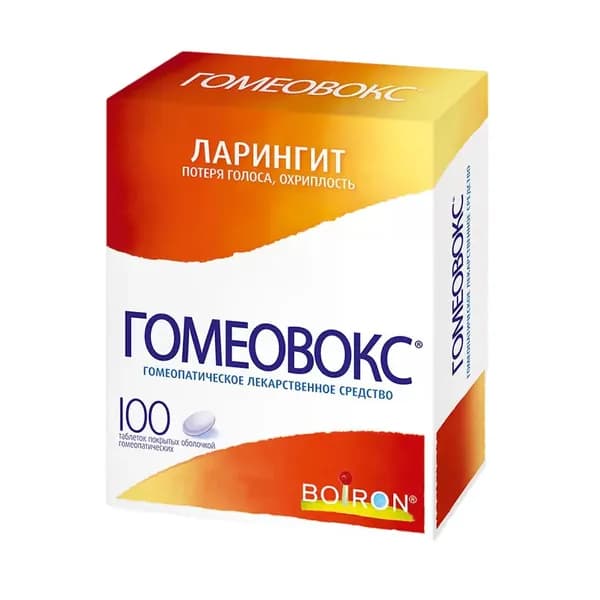 Гомеовокс, таблетки покрыт. плен. об. гомеопатические, 100 шт.