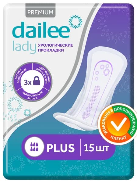 Урологические Прокладки женские Dailee Lady Plus 15 шт.