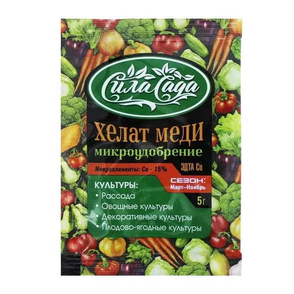 Хелат меди 5г Сила Сада