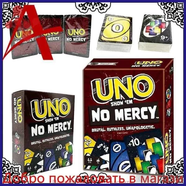 Настольная карточная игра UNO "NO MERCY" , Новая версия игры для всей семьи