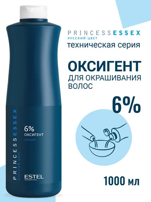 Окислитель PRINCESS ESSEX оксид 6%, 1000 мл
