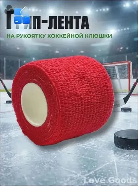 Рукоятка для клюшки