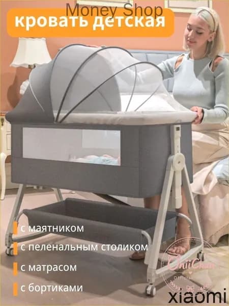 Кровать детская 55х92х47 см, серый
