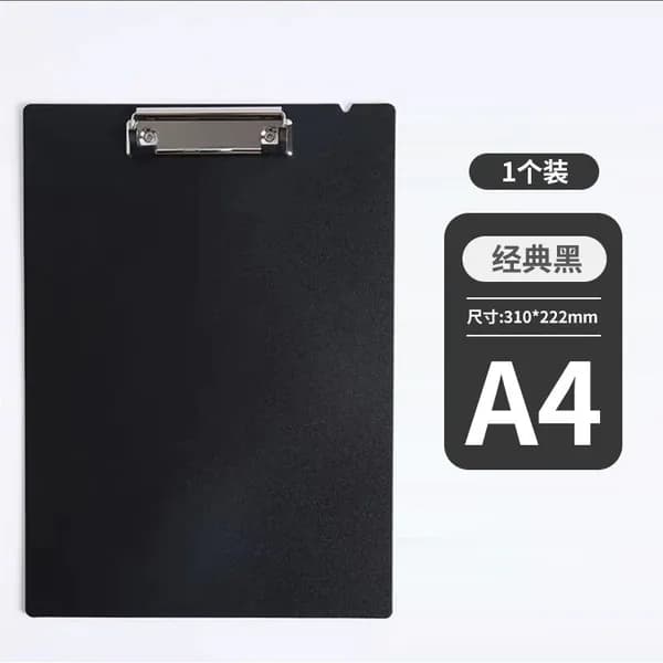 Планшетная доска A4, 1 шт.