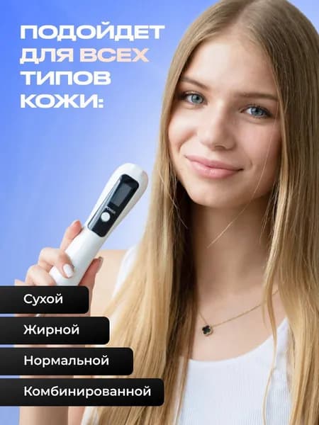 Лазерный терапевтический аппарат
