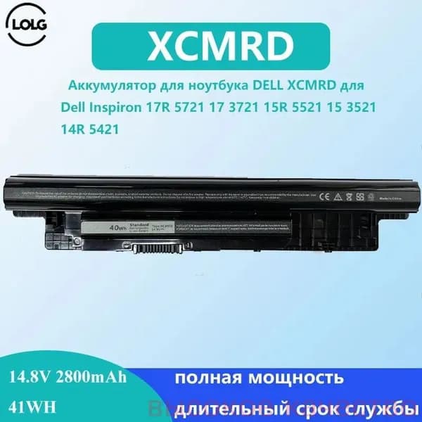 Аккумулятор для ноутбука Dell 2800 мАч, (14.8V 40Wh батарея для ноутбука для DELL XCMRD батарея для ноутбука для Dell Inspiron 17R 5721 17 3721 15R 5521 15 3521 14R 5421)
