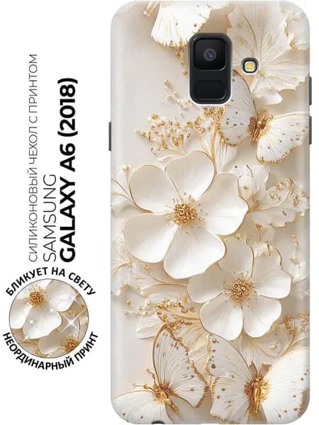 Чехол на Galaxy A6 (2018)