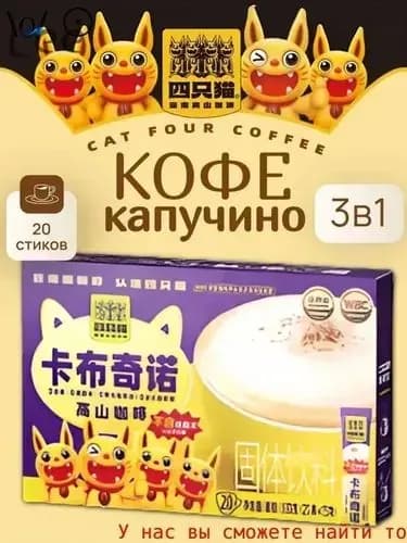 Кофе растворимый Сублимированный 300г. 1шт.