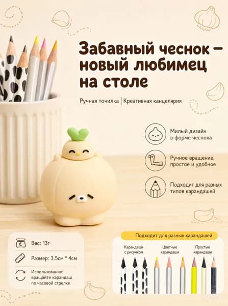 Точилка для карандашей с контейнером школьная 1 штуки
