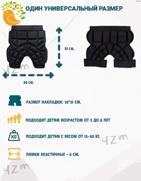 Защитные шорты для горных лыж и сноубордаmzm-20260430123846493