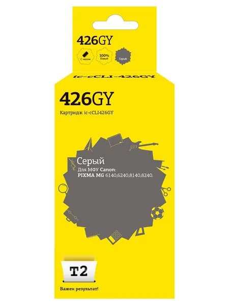 Струйный картридж T2 IC-CCLI-426GY для Canon PIXMA MG6140, MG8140, цвет Серый