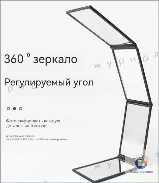 Зеркало парикмахерское, 1 шт