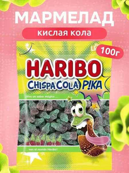 Haribo, Жевательный мармелад Чиспа Кола, 100 г, Chispa Cola Pika
