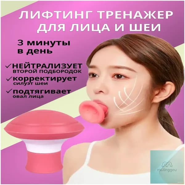 Мини-тренажер QIRM4BSSK