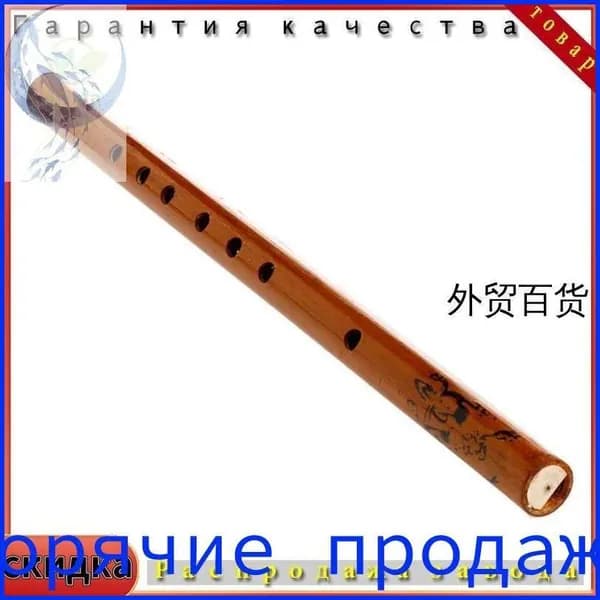 Флейта