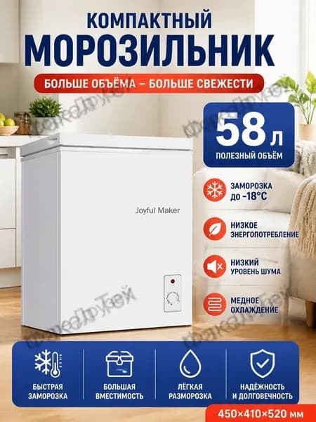 Морозильная камера mz-g3p6l96xay, белый