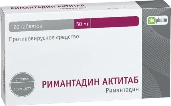 Римантадин Актитаб таб. 50мг № 20