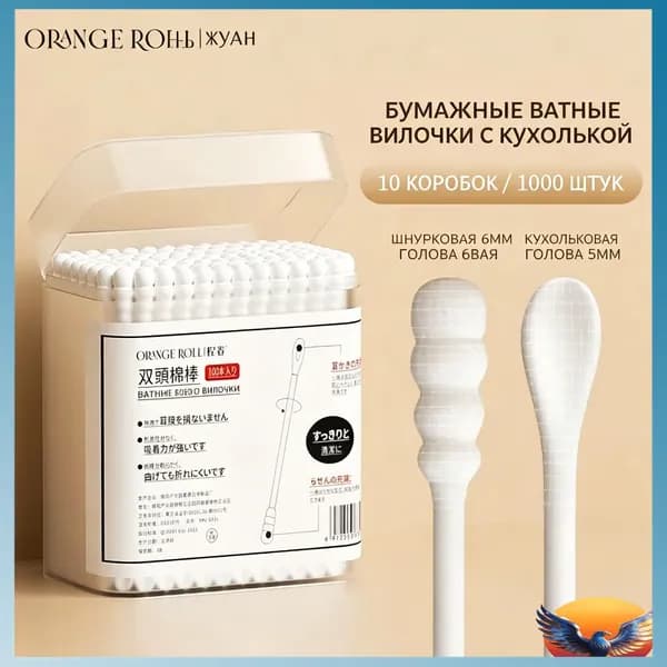 Ватные палочки, 100 шт.