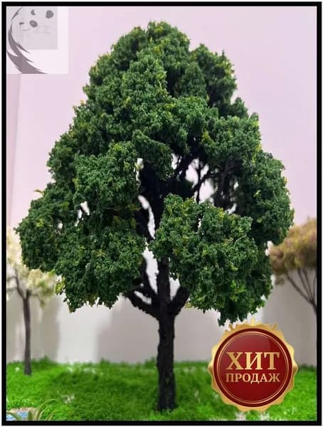 1 шт 16CM деревья для макета 1:87