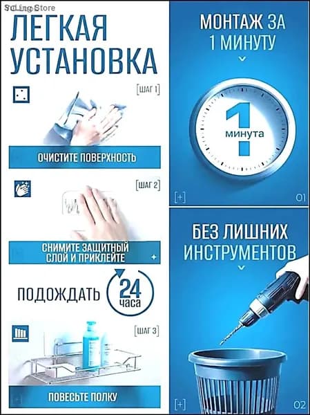 Крепление для навесных полок, 4 шт