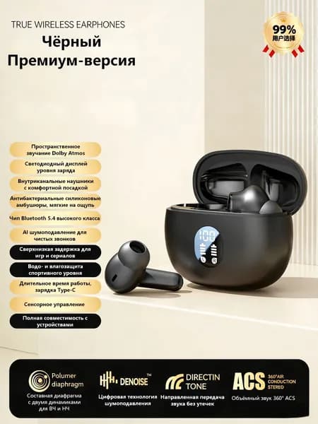 Mrin Наушники беспроводные с микрофоном D56, Bluetooth, черный