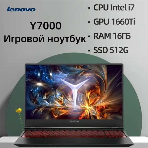 Lenovo Y7000 Игровой ноутбук 15.6", Intel Core i7-9750H, RAM 16 ГБ, SSD 512 ГБ, NVIDIA GeForce GTX 1660 Ti (6 Гб), Windows Pro, серый металлик, Английская раскладка