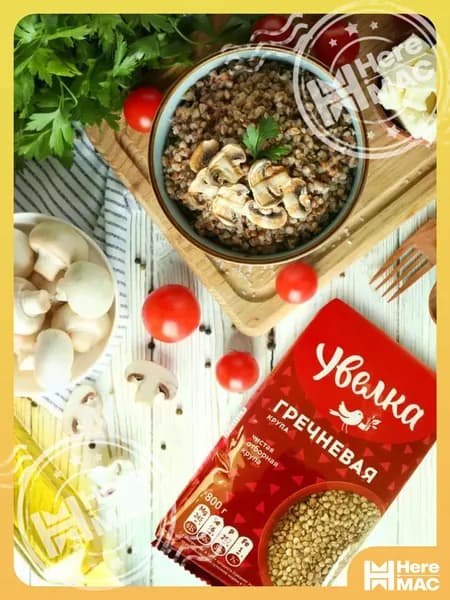 Гречка HEREMAC