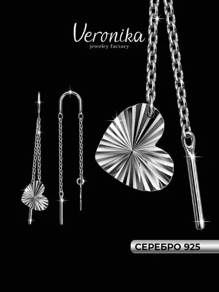 Серьги серебро 925 Сердце с алмазной гранью Veronika jewelry factory