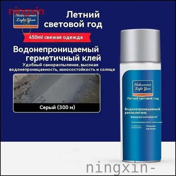 Функциональная добавка к ЛКМ