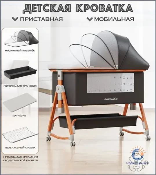 Кровать детская 55х92х81 см, черный