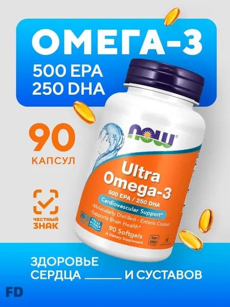 Специализированное питание